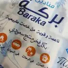 مناديل بركة و تالة