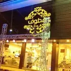 تنسيق تراس لقطوف وحلا