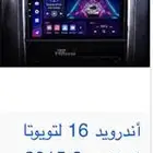 شاشة فورتشنر مسجل