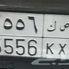 لوحة مميزة د ص ك 5556