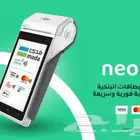 نقاط البيع مصرف الراجحي