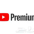 اشتراك يوتيوب بريميوم رسمي