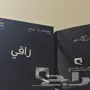 واوتر موبايلي الراقي 4G