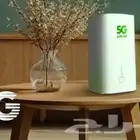 انترنت زين راوتر Zain Router 5G