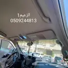 اصلاح الشماسات الطايحه