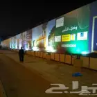 تسوير مشاريع تركيب بنر