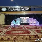 تأجير لوازم الأفراح والمناسبات