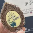 شوكولاته فاخره للمناسبات