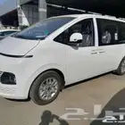 هيونداي ستاريا 2025 القسط 900