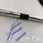 ختم القلم