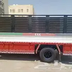 دينا نقل جميع مناطق المملكة