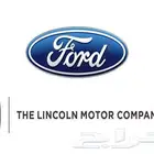 اوفر لك اي قطعه لفورد او لينكون