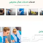 تصميم منصه تشغيل وتوظيف
