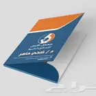 طباعه فولدر