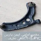 قطع غيار مستعمله متنوعه للبيع