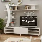 طاولات تلفزيون تركية مودرن