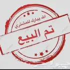 عدد 2 مكيف الزامل شبه جديد سعر الواحد 600 (الموقع الخالدية)