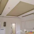 جيبس عادي دهان بويه
