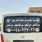 توصل طالبات جامعة الإمام محمد بن سعود الإسلامية