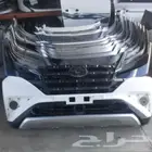 صدامات راش 22 وكاله اصلي نظييف