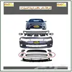 صدام تشارجر وقاعدة كشاف