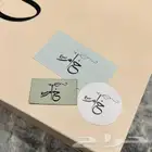 بكج عبايات