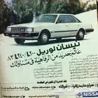 شماسيات لوريل 82 - 84 يمين فقط