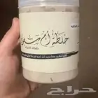 النتيجه من اول استعمال خلطه ام سعود