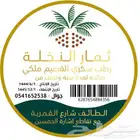 طباعة ستيكر
