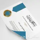 مطبعة مطبوعات تنفيذ كافة انواع المطبوعات دعاية واعلان كروت