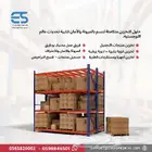 ايجار للغير