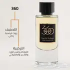 طباعة استكر عطور - طباعة شاملة - طباعة استكرات - أختام رسمية
