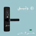 قفل ذكي للشقق والبيوت - تحكم عن بعد - ماعجبك ترجع لك فلوسك