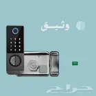 كيلون ذكي للباب الخارجي والداخلي - ضمان سنتين