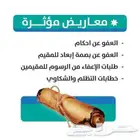 كتابة خطابات مؤثره
