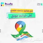 حل مشاكل قوقل