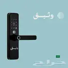 دخول ذكي للشقق يدعم واي فاي ب299 ريال - اعلى جودة