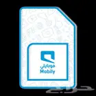 أرقام مميزة موبايلي