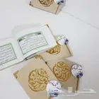 توزيعات سورة الكهف وسورة البقرة
