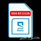 رقم مميز رباعي للتنازل