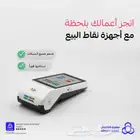نقاط البيع نيوليب