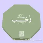 بوكسات واكياس ورقيه اسعار منافسه لفتره محدوده