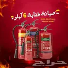 أمن وسلامه ودفاع مدني