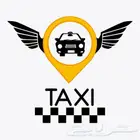 توصيل طرود وموظفين داخل الرياض