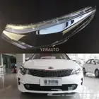 قزاز شمعه الامامي أوبتما 2016