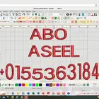 برنامج تصميم التطريز ولكم 4