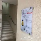 لوحات إرشادية للمكاتب