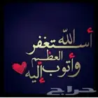 مطلوب شبك حمام