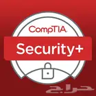 اجتياز اختبار COMPTIA