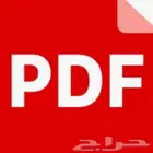 خدمة تعديل ملفات ال PDF باحترافية عالية الجودة